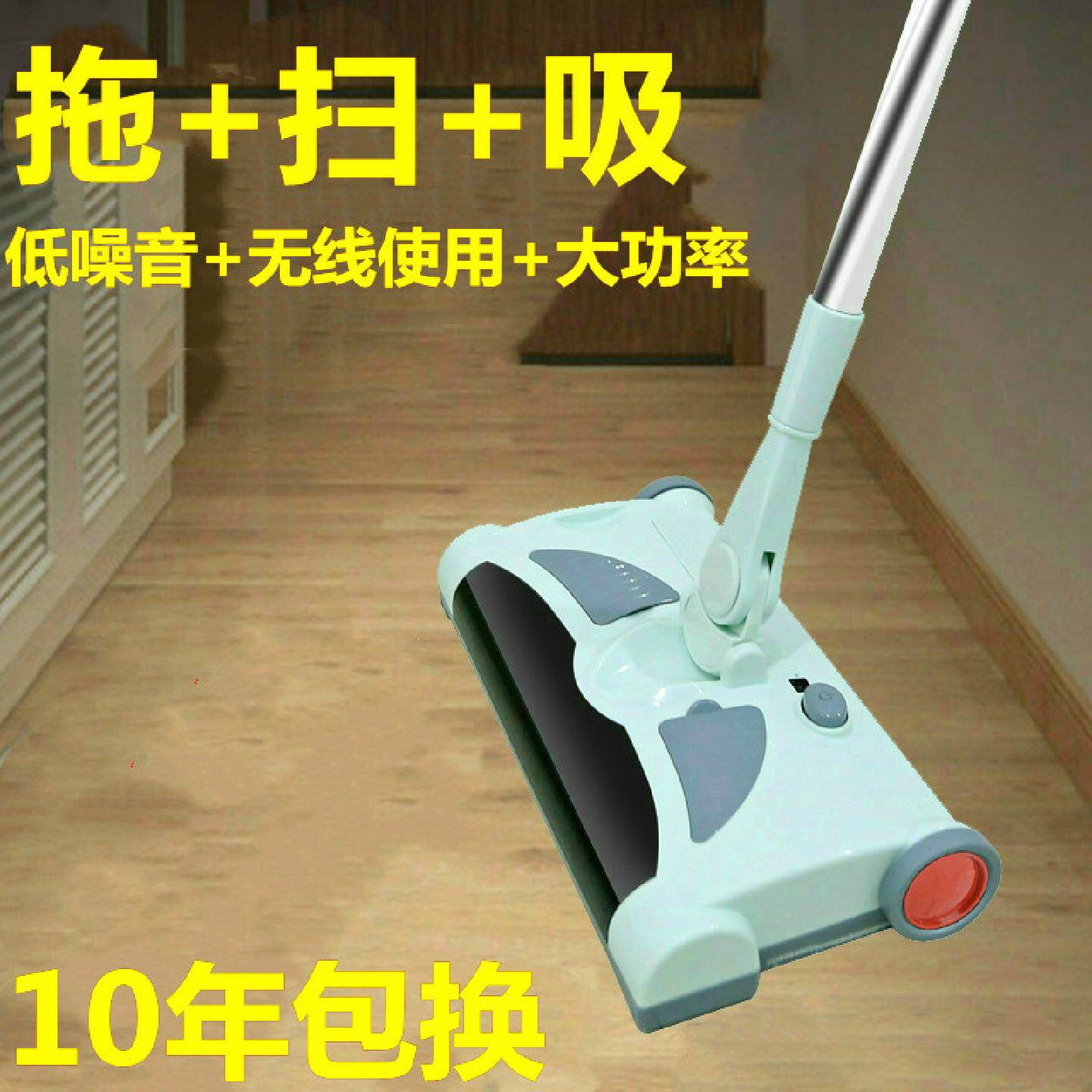 批发德国智能电动扫地机器人无线吸尘器扫拖一体机手推式家用拖把