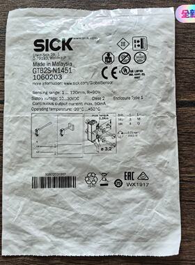 溢价-SICK西克GTB2SN1451反射传感