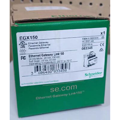 议价施耐德网关EGX150  PAS700全新现货议价