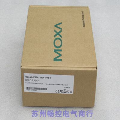 议价*现货销售*全新MOXA远程乙太网I/O摩莎 ioLogik E1261-WP-T