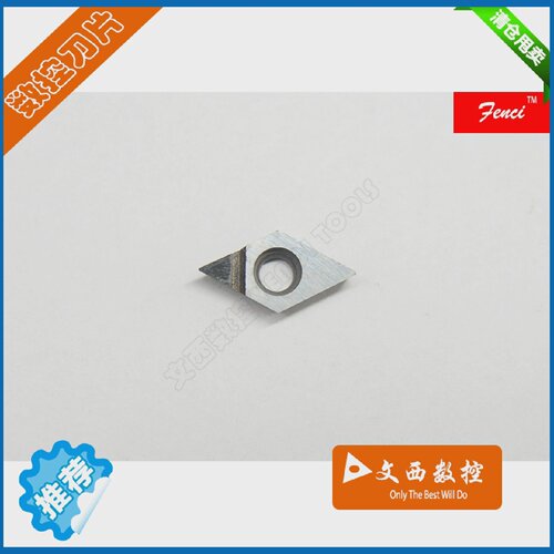 Fenci/凡赛国产/进口金刚石宝石刀片VNMG160402PCD特惠