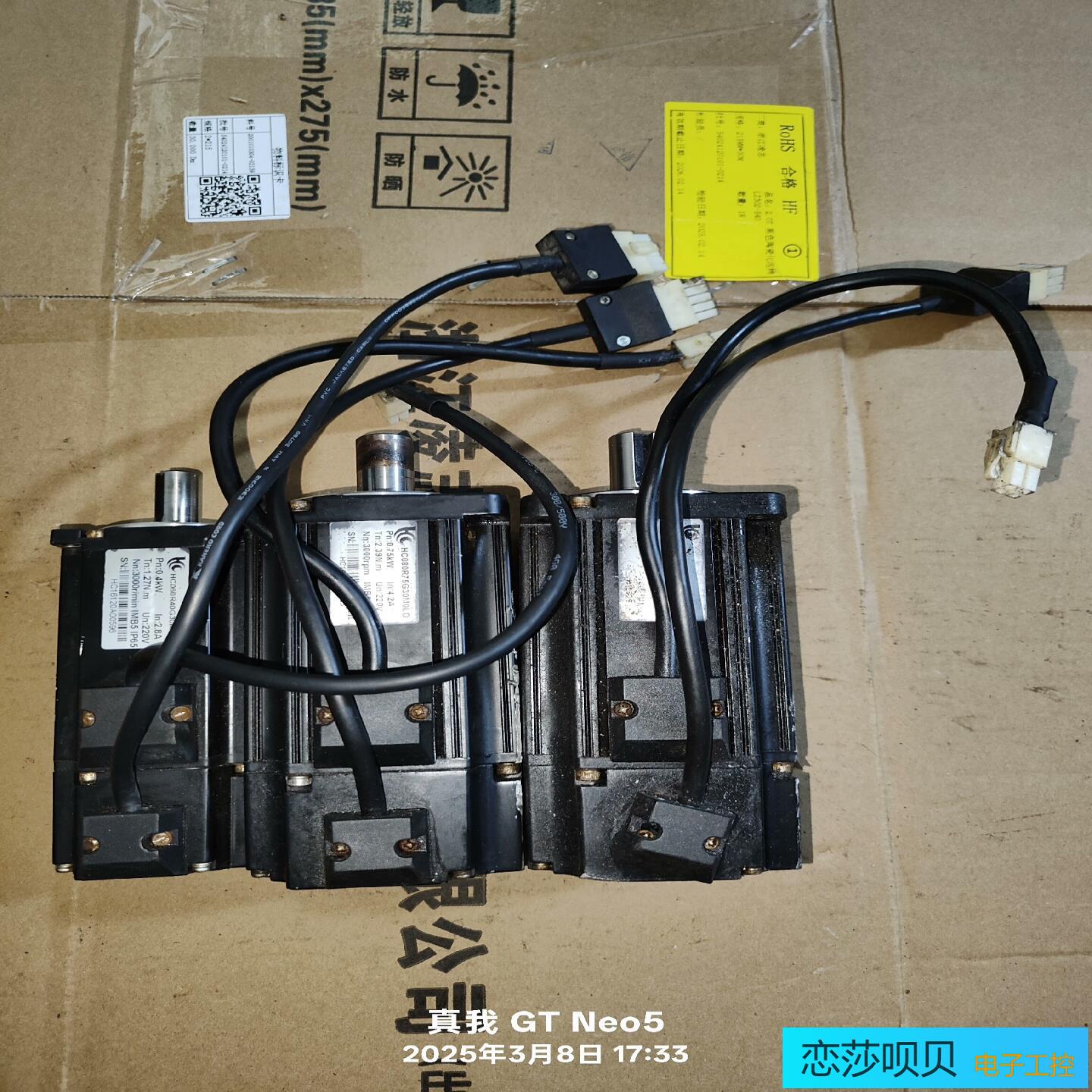 华成750w伺服电机HC080R75G30M0LD  刚