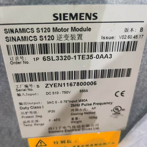 询/6SL33201TE350AA3 6SL31001CE