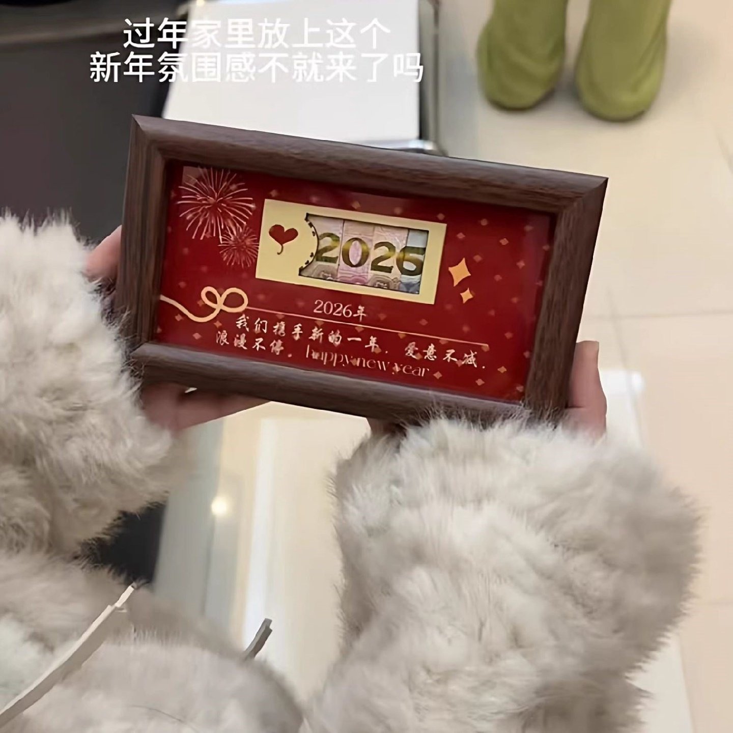 2026人民币相框镂空红包摆台玄关桌面摆件招财装饰春节情人节礼物,家居饰品,桌面摆件,淘宝优惠券,粉丝福利购,淘宝优惠卷