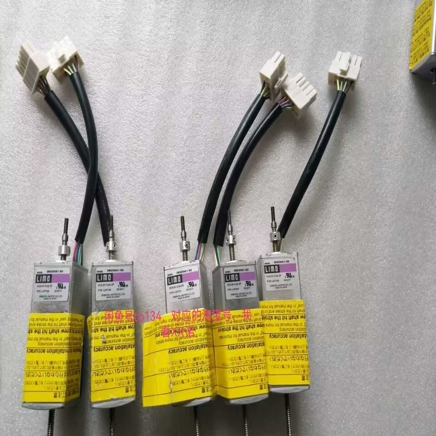 Limo东方马达。 DRS28SA1-Q5，DRS28SA1【博航商行】