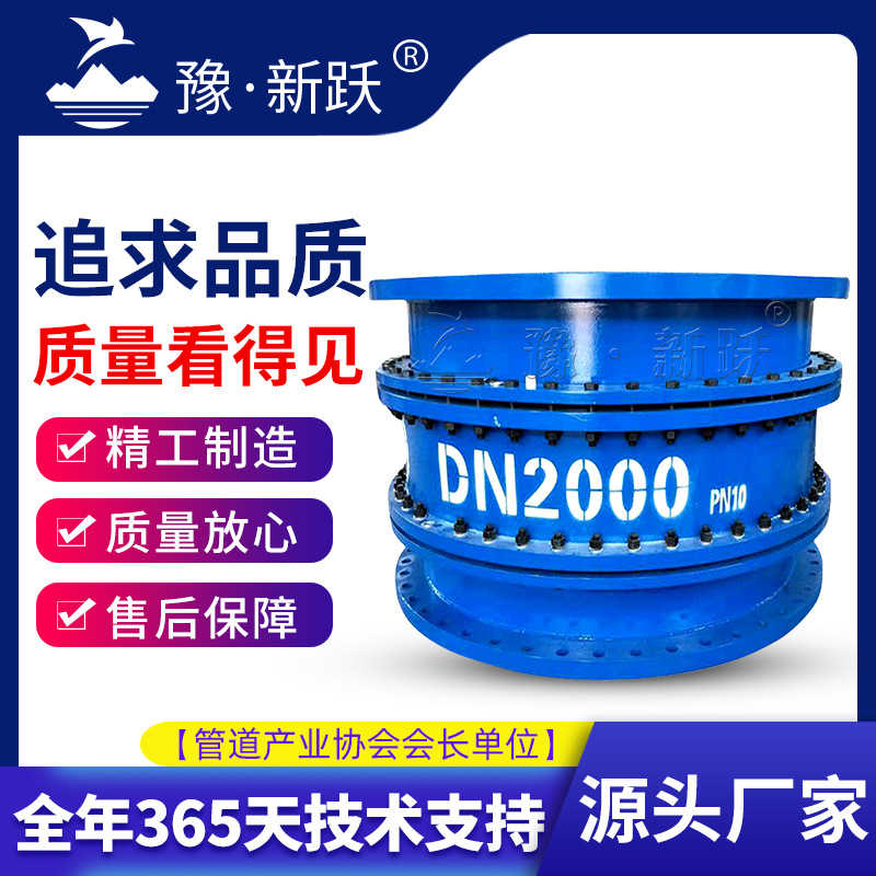 D型大挠度松套伸缩接头大挠度补偿器伸缩节大挠度管路补偿接头
