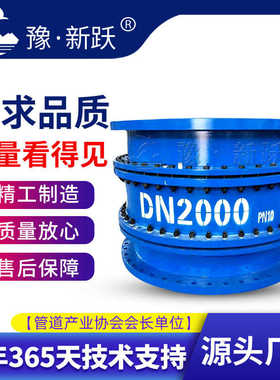 D型大挠度松套伸缩接头大挠度补偿器伸缩节大挠度管路补偿接头