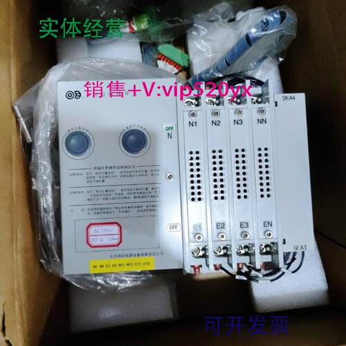 配件GE ATS-323DS  AC240V 本体+线束议价