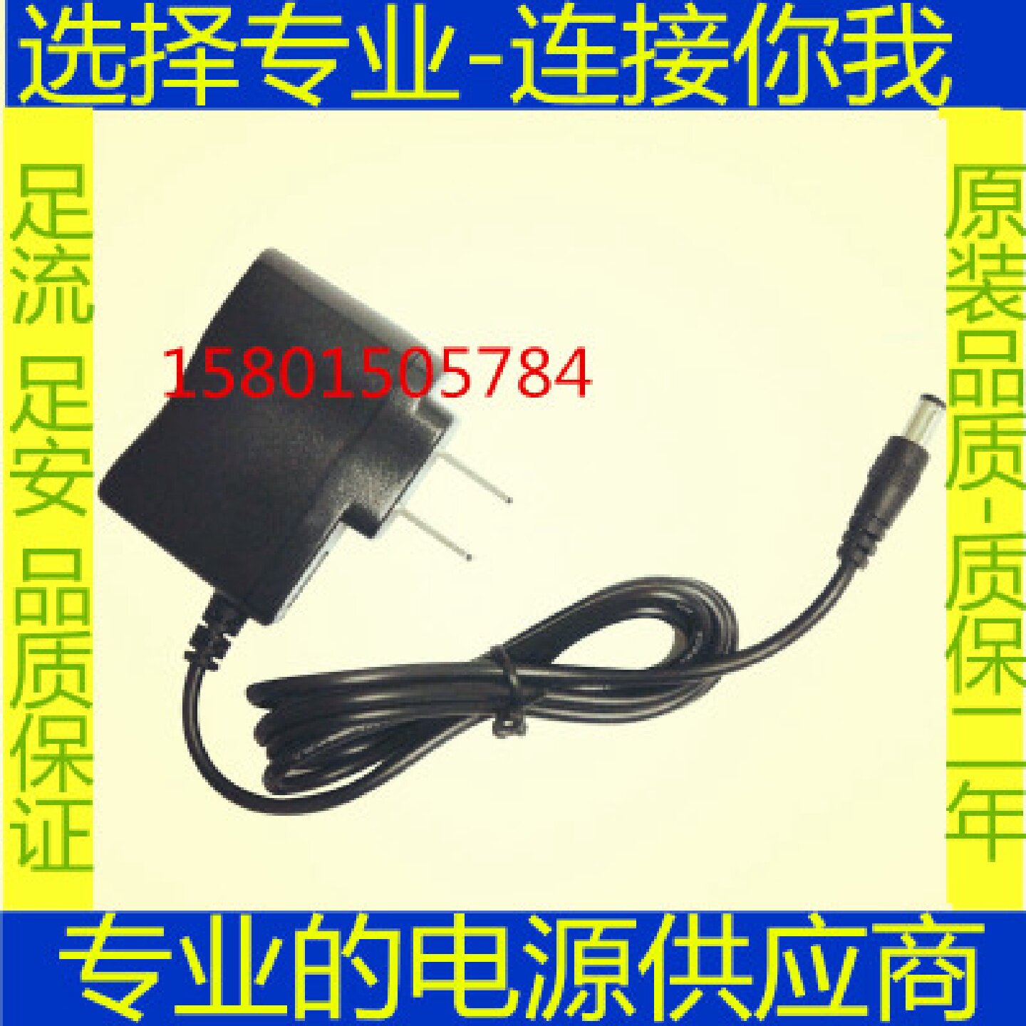 220V-110V 9V1A适用于美德乐Medela新风韵PIS双边电动吸奶器电源