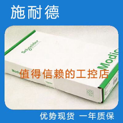 议价施耐德 PLC高功率标准电源模组BMXCPS2000 2010 3020 3500 35