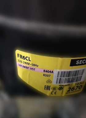 #压缩机丹佛斯压缩机FR6CL询价