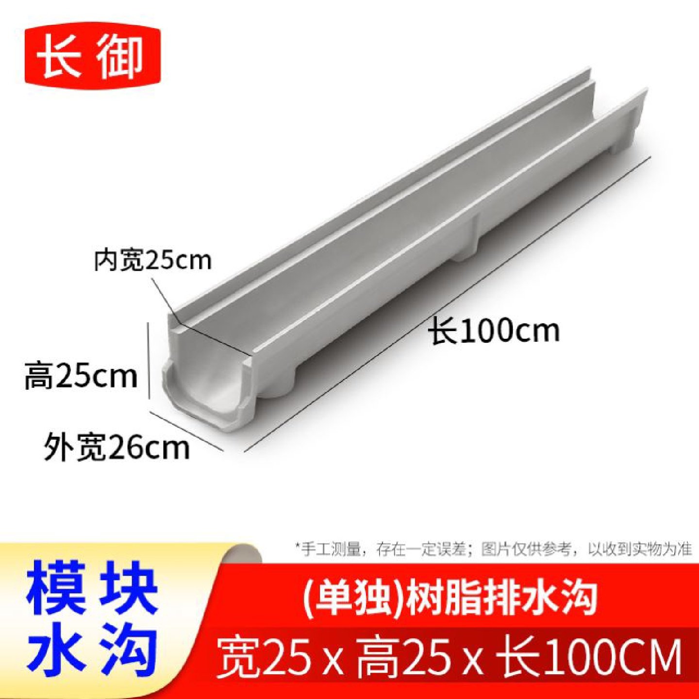 304不锈钢排水沟u型槽阳台排水槽露台水槽厨房成品地沟下水道盖板,基础建材,排水沟槽/盖板,淘宝优惠券,粉丝福利购,淘宝优惠卷