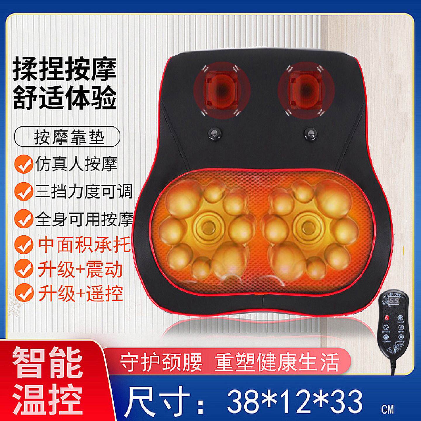 越南跨境颈部颈椎腰部按摩器腰椎按摩仪加热车载靠垫腰枕肩膀磁疗