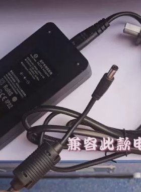 适用ENARGYPOWER医疗专用适配器SMED-220S12-00/12V5.0A电源线