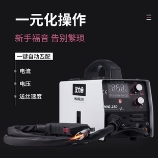 汉力希无气二保焊机家用一体机220v工业级氩弧焊两用多功能垒德株
