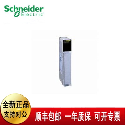 议价施耐德140CPS11100 140CPS21400  140CPS12420   140DDO35300