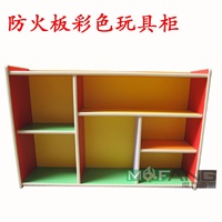 防火板玩具柜/幼兒園玩具柜/收納柜/玩具柜/儲物柜