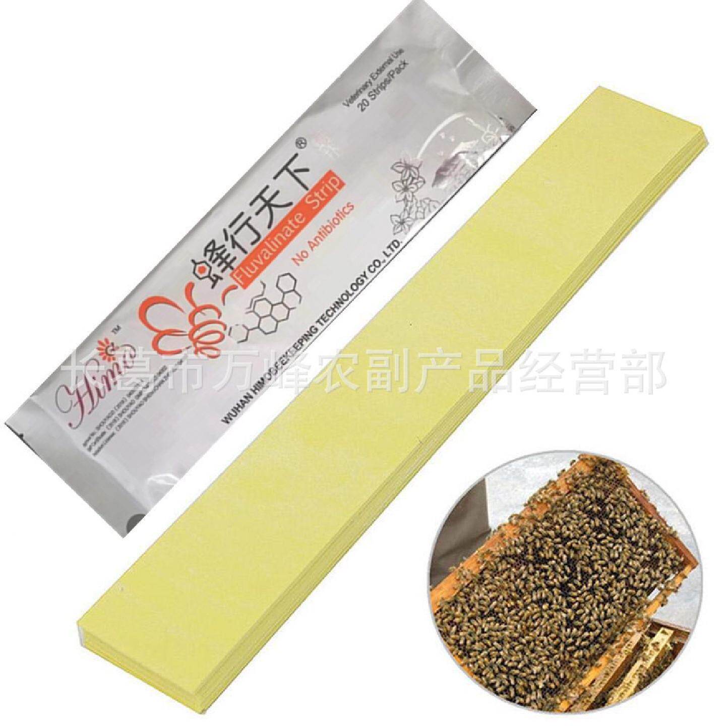 蜂药蜂行天下20片装螨扑蜜蜂螨扑氟胺氰菊脂条蜂药养蜂工具跨