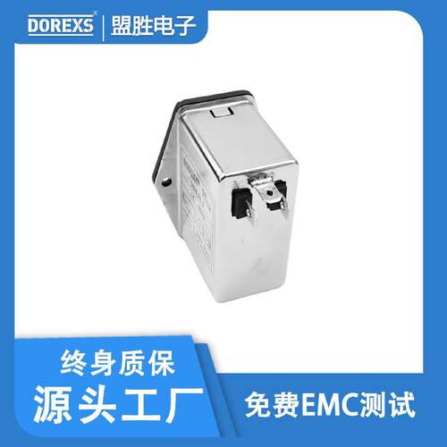 厂家供应3合1-IEC插座电源滤波器双保险带开关滤波模块高性价比