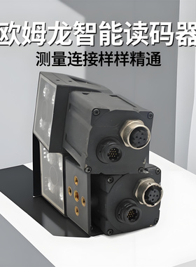 议价OMRONOMRON智能读码器FQ-CR20050F-M二维码条码扫瞄Ethernet