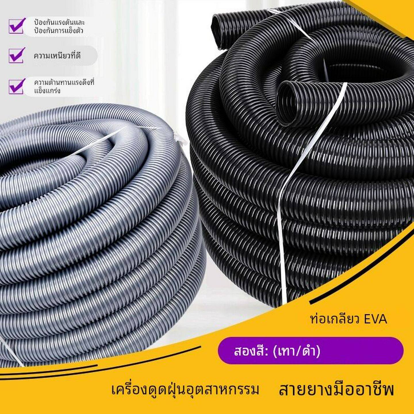 工业吸尘器软管子配件螺纹管波纹管排水管吸尘器管一匙灵用501