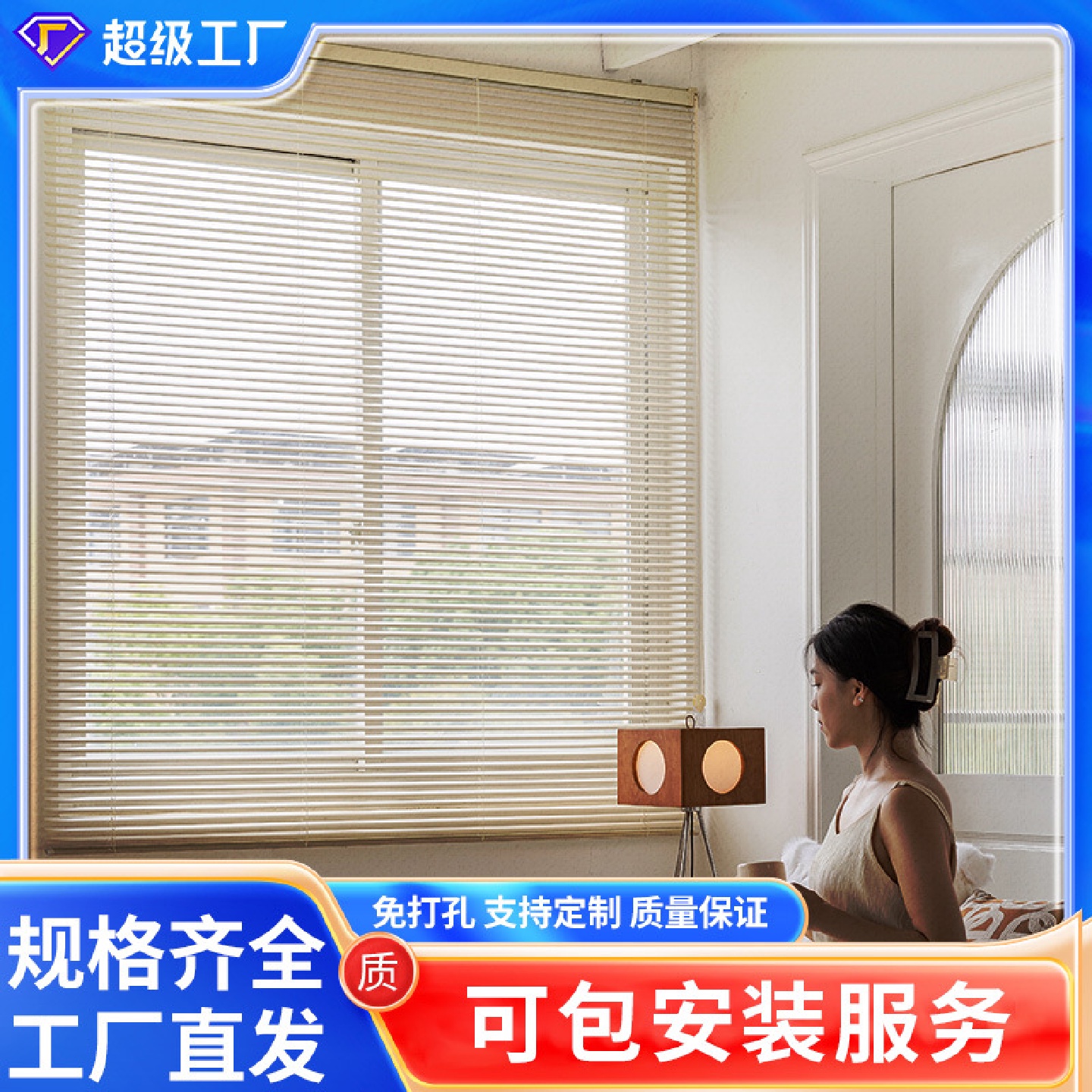 百叶帘免打孔铝合金厨房浴室防水卷帘高遮光办公电动窗帘百叶窗帘