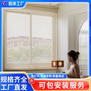 百叶帘免打孔铝合金厨房浴室防水卷帘高遮光办公电动窗帘百叶窗帘
