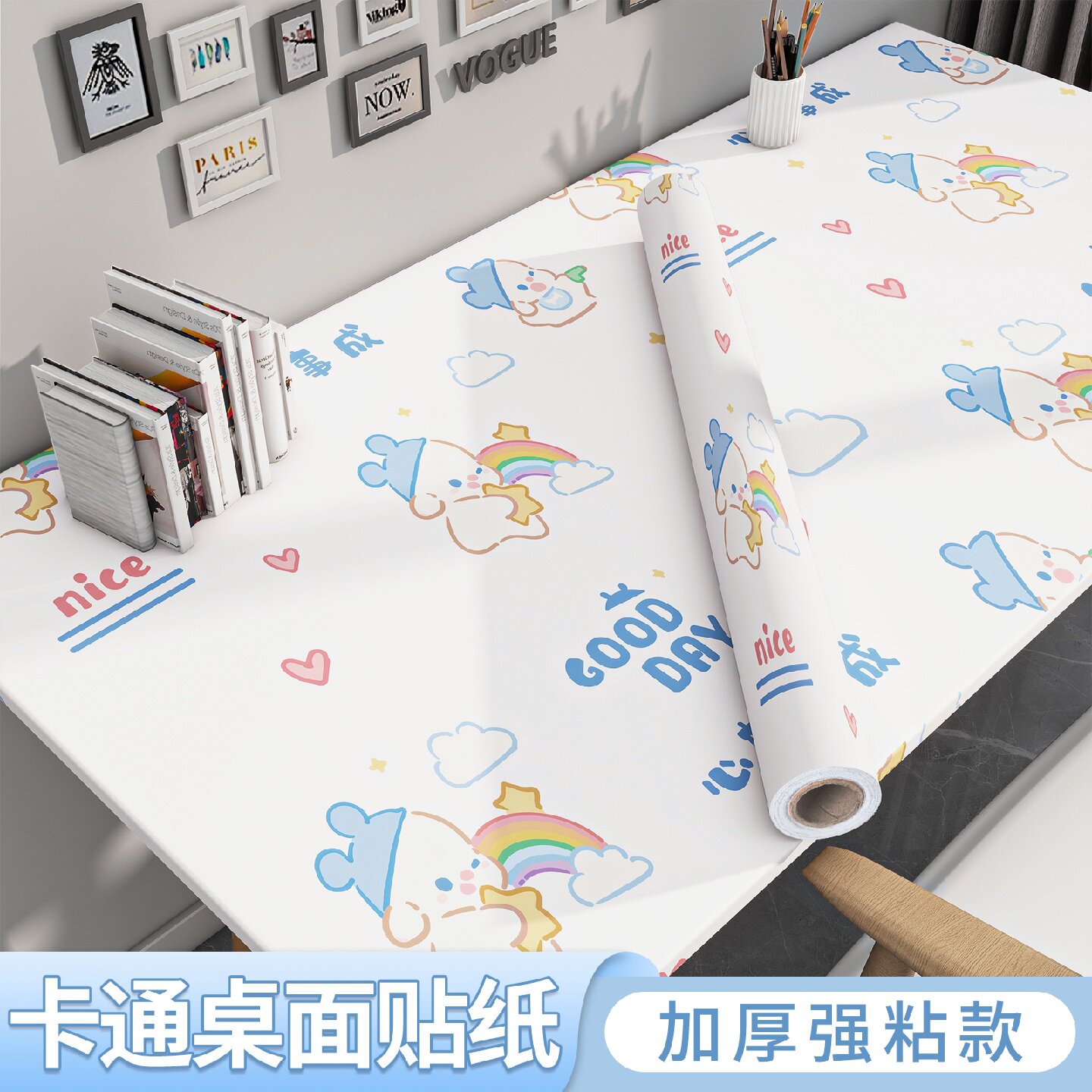 卡通桌面贴纸防水自粘墙纸防潮壁纸书桌桌子桌布桌贴家具翻新贴膜