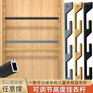 儿童衣柜任意撑成长型可调节高度挂衣杆活动挂衣架铝合金升降衣通