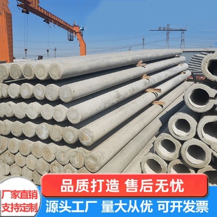 水泥电线杆国网电力工程7米8米10米12米钢筋混凝土国标水泥杆厂家