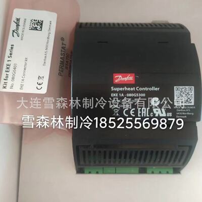 寻“”供应丹佛斯控制器EKC312084B7250EKA173084B7092