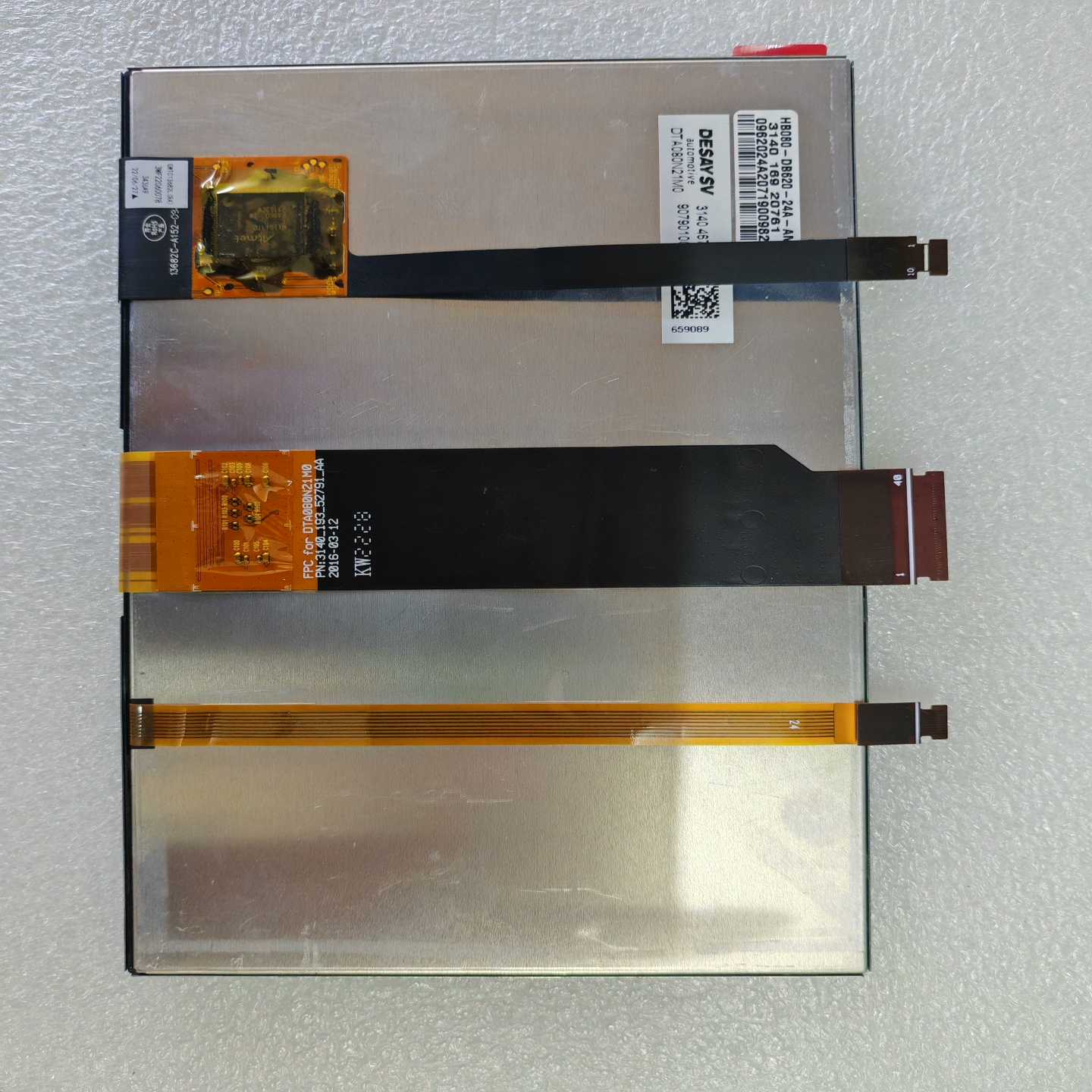 德赛西威8寸液晶总成HB080-DB620-24A-AM-议价