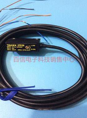 隆兴日本竹中对射型光电开关品质保证GT1SN GTR1SN+GTL1SN*