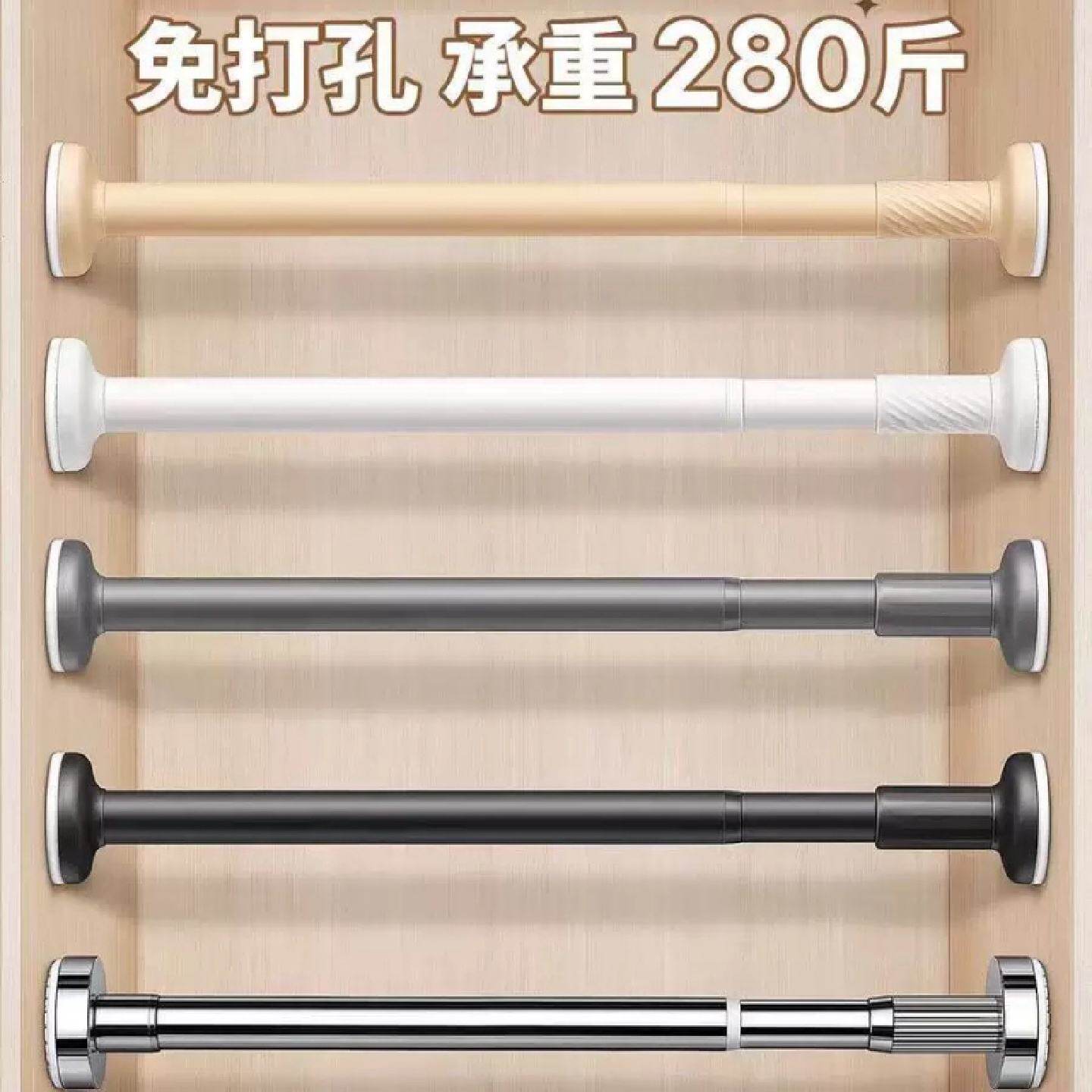衣柜挂衣杆伸缩杆免打孔晾衣衣杆衣架挂杆柜子固定横杆内伸缩杆卧