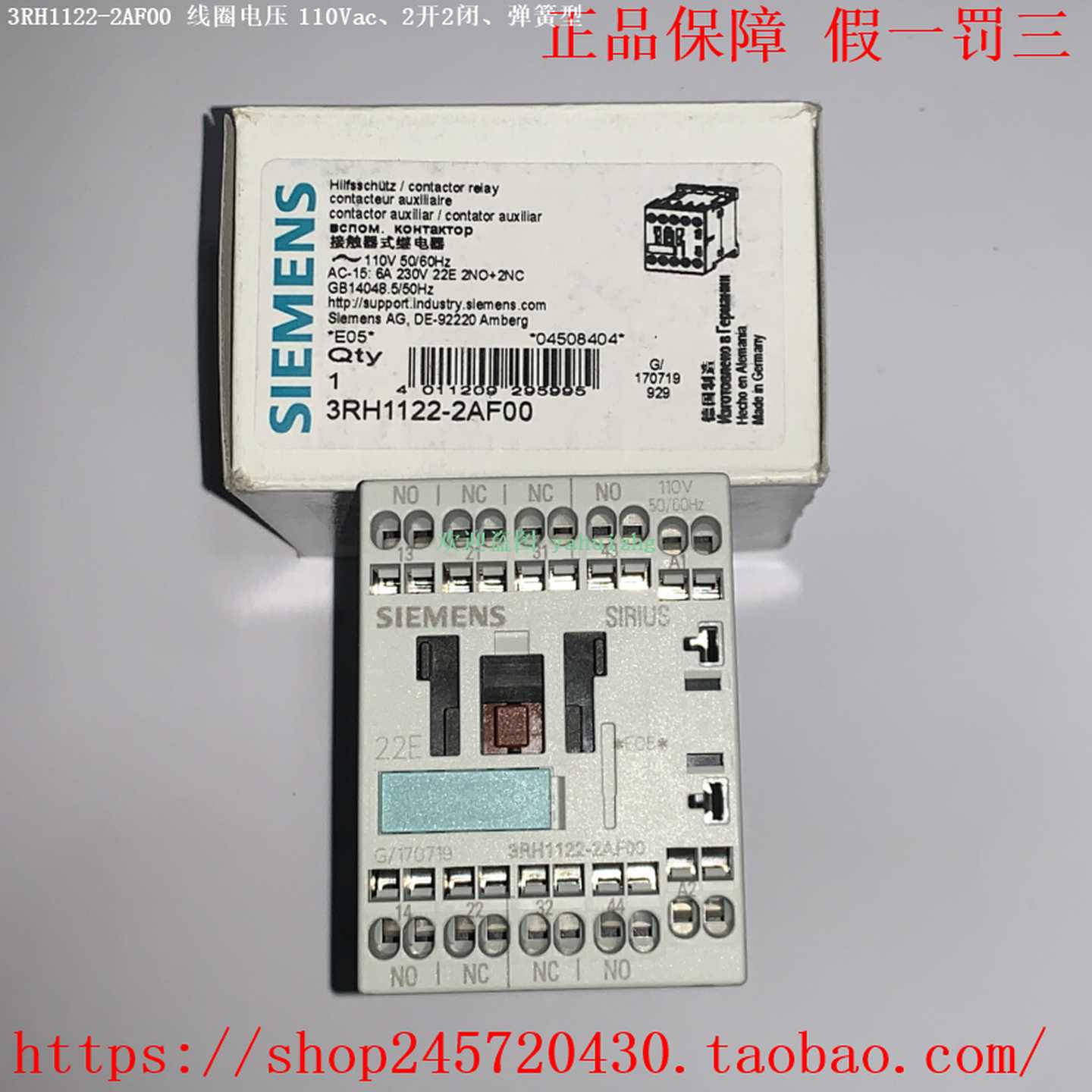 3RH1122-1BB40/2BB403RH1122-2AF003RH1122-2AP00西门子接触器