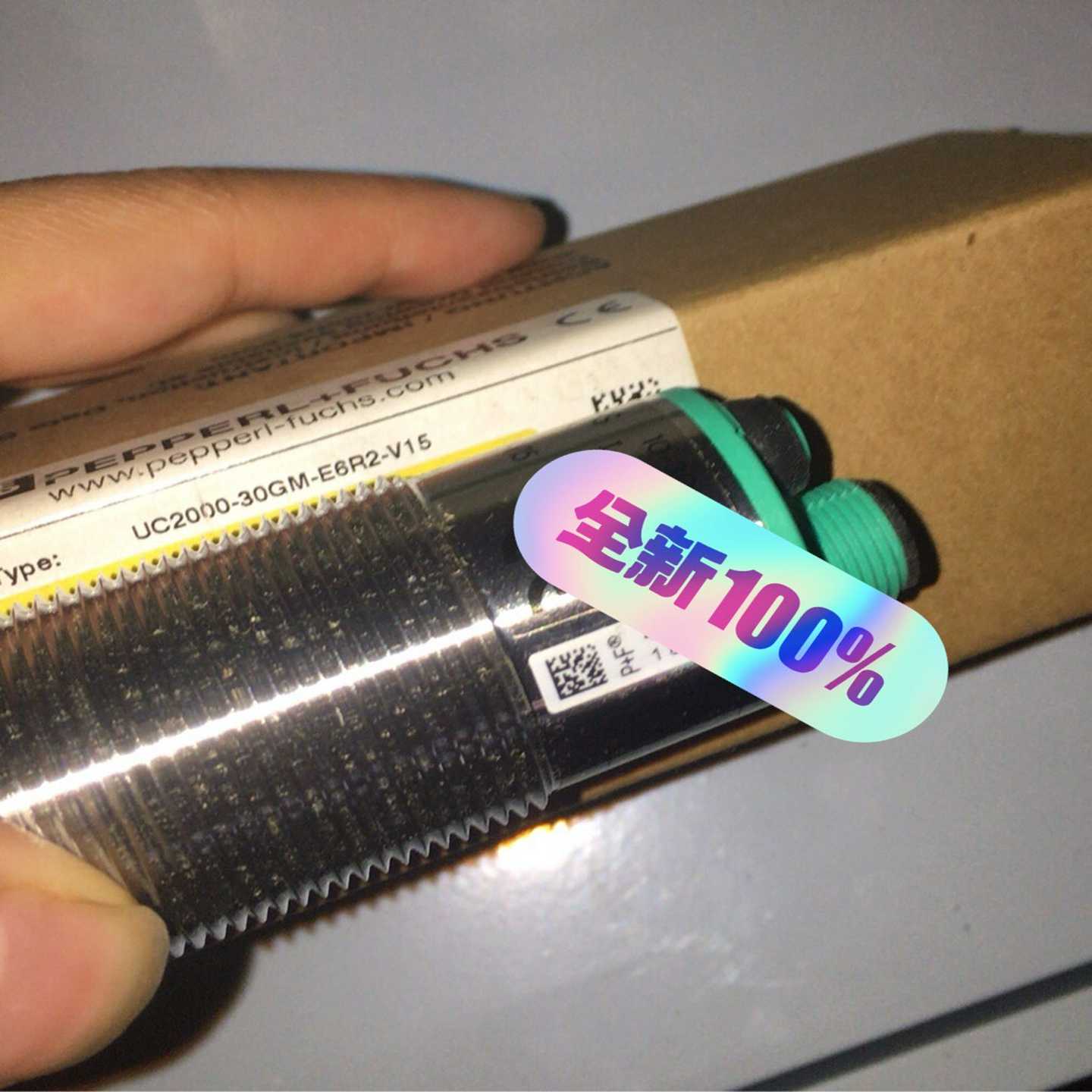 倍加福UC2000-30GM-E6R2-V15 倍加(佳毅工控)