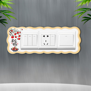国风客厅开关贴保护套创意卧室墙上插座孔遮挡墙贴画高级感边框套