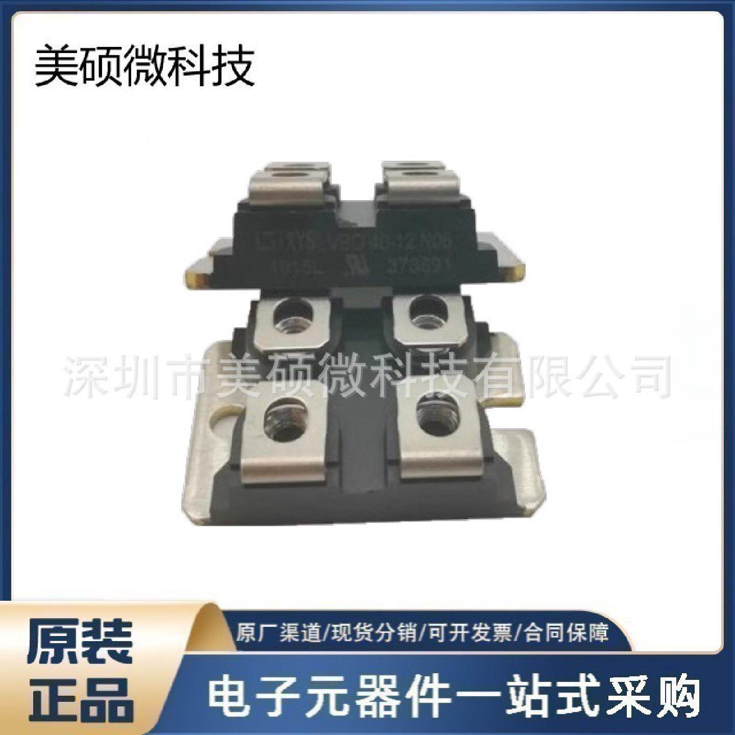 原装IXFN48N50场效应管(MOSFET)1个N沟道500V