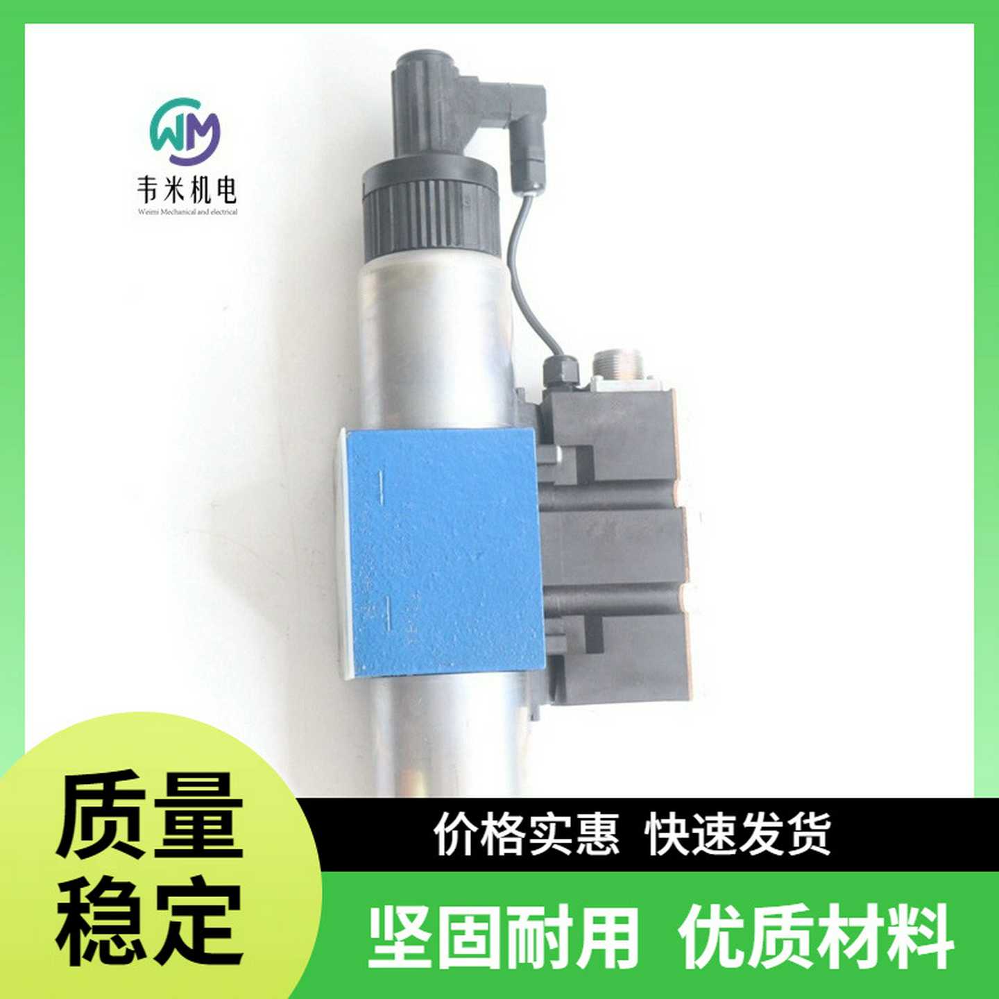 R900924607 4WREE10V75-2X/G24K31/A1V比例阀