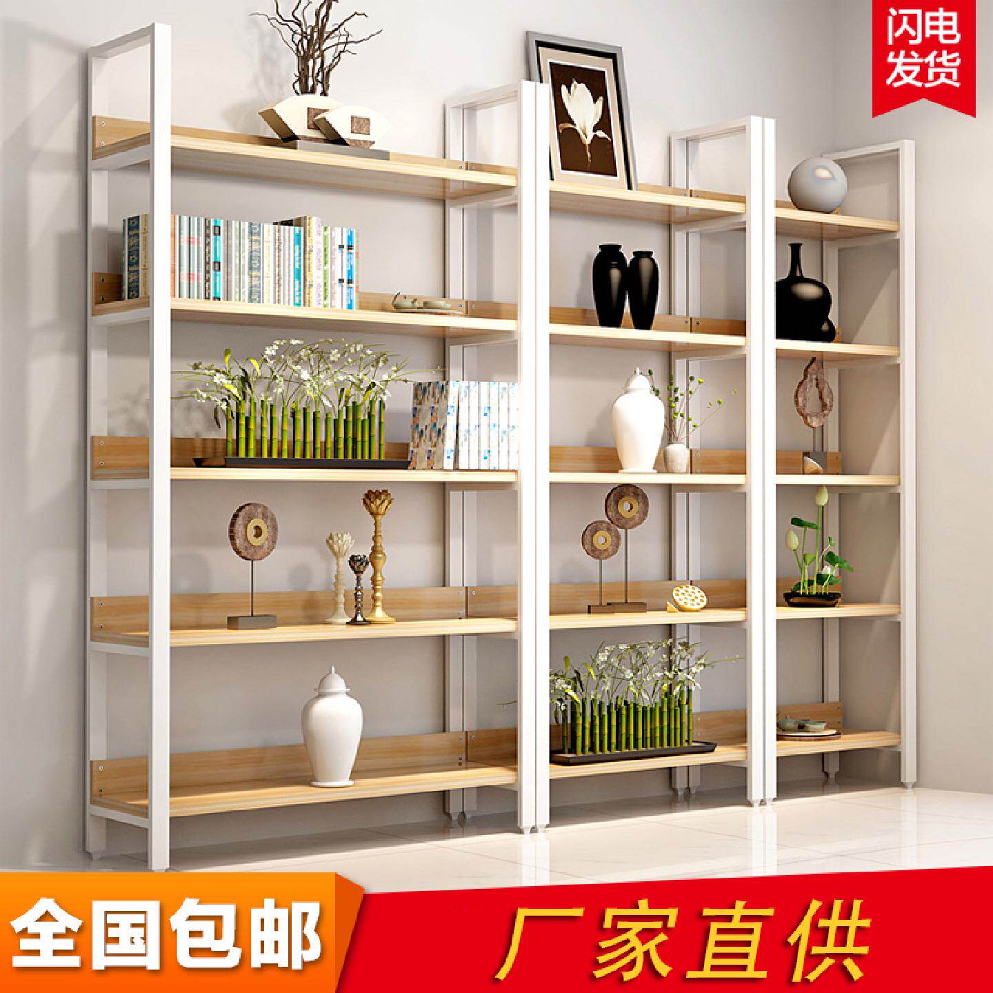 精品展示架超市货架货柜隔断家用落地书架置物架钢木陈列柜展示柜