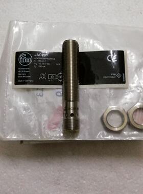 全新易福门 IFM JAC201 现货*--议价商品