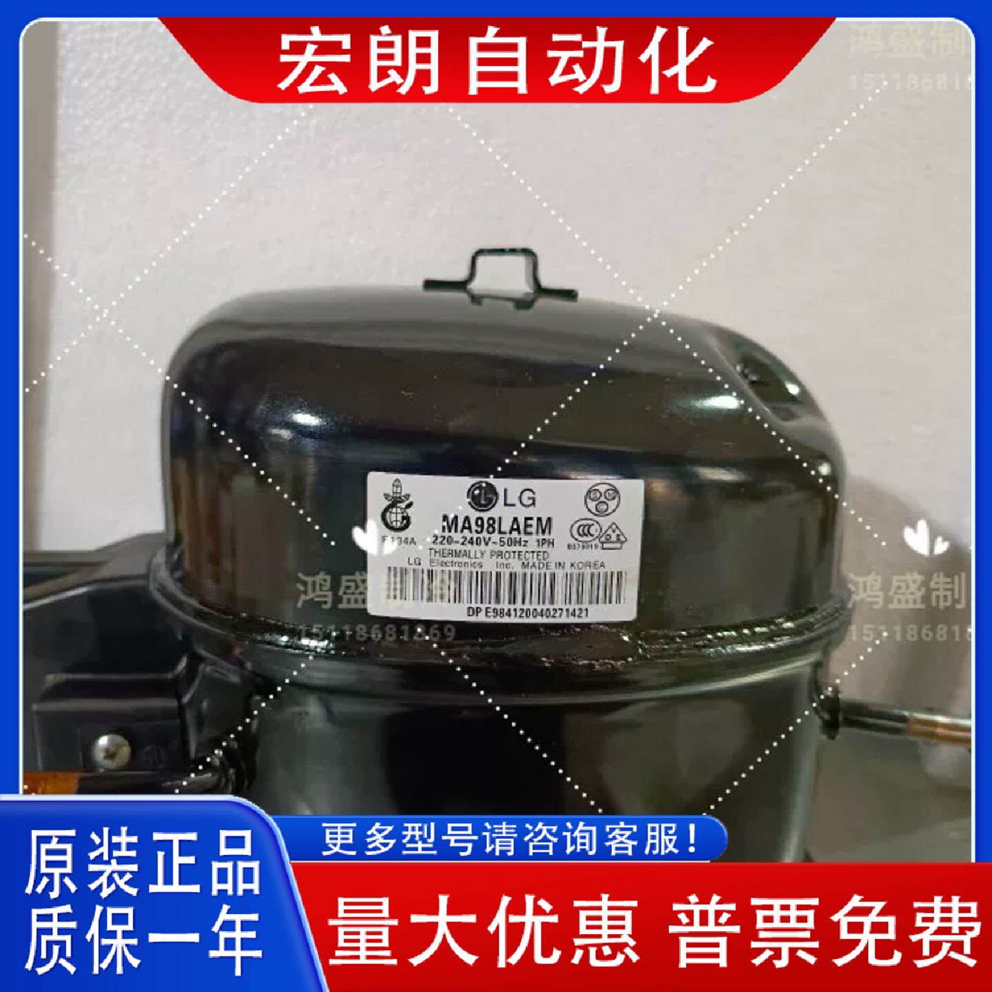 议价全新原装韩国进口LG双门冰箱MA98LAEM冰箱R134a制冷压缩机