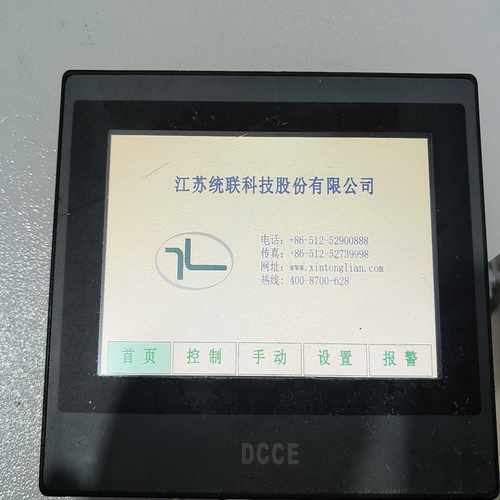 DCCE触摸屏TP107T，通电如图，功能正常询价
