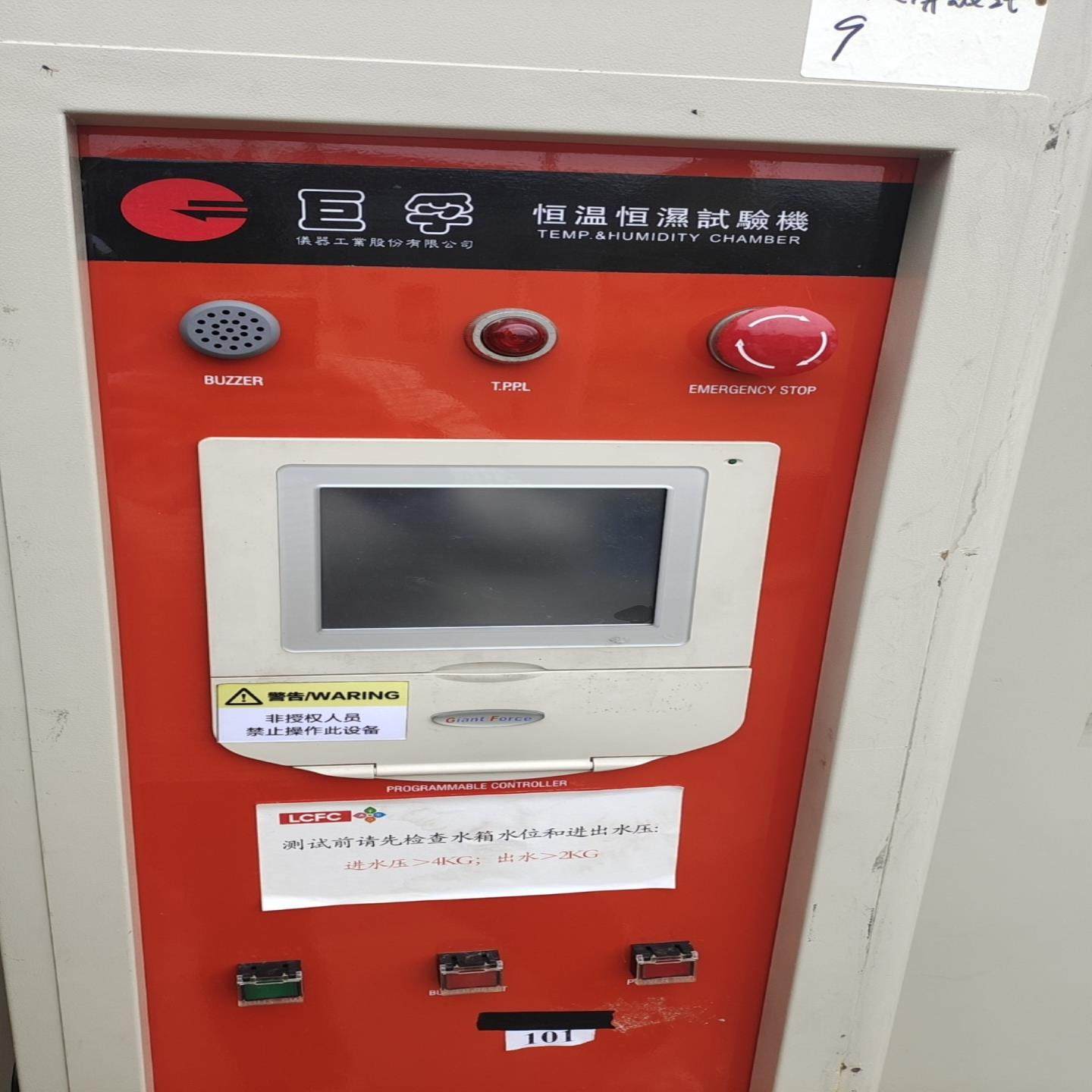 OYO彩色监控显示器 CLCD-9700-GF1-TAN 拆