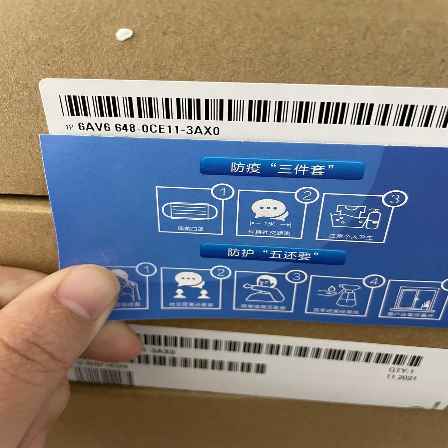 6AV6648-0CE11-3AX0商品询价