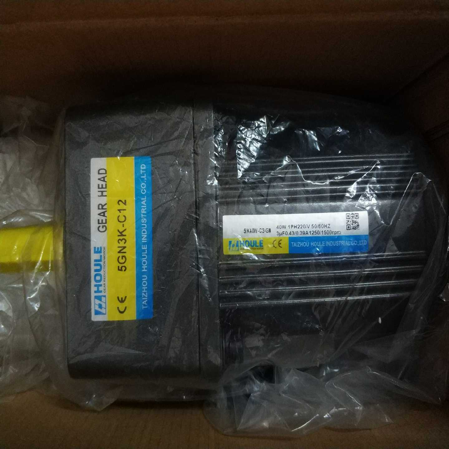 【议价】HOULE减速电机5IK40W-C2-GN