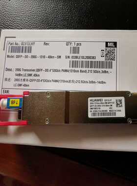 华为原装200G光模块 HUAWEI 02312LHY QS