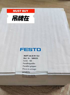 全新原装HGPT-40-A-B-F-G2订560221--议价商品
