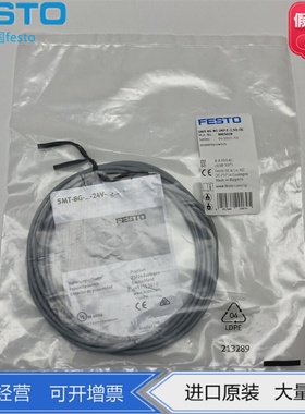 FESTO费斯托8065028磁性接近开关SMT-8G-NS-24V-E-2.5Q-OE传感器