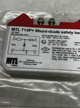 询价-MTL 715P Shuntdiode safety b